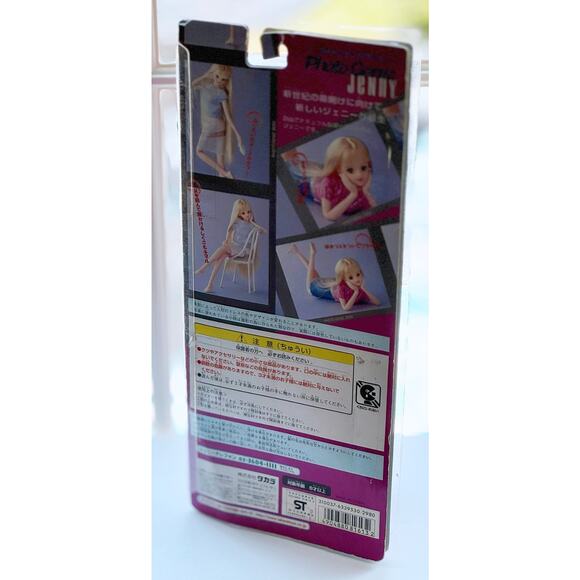 Vtg Takara Japan Photogenic JENNY Doll 11" Barbie Friend Natural Body Bikini - Picture 8 of 16